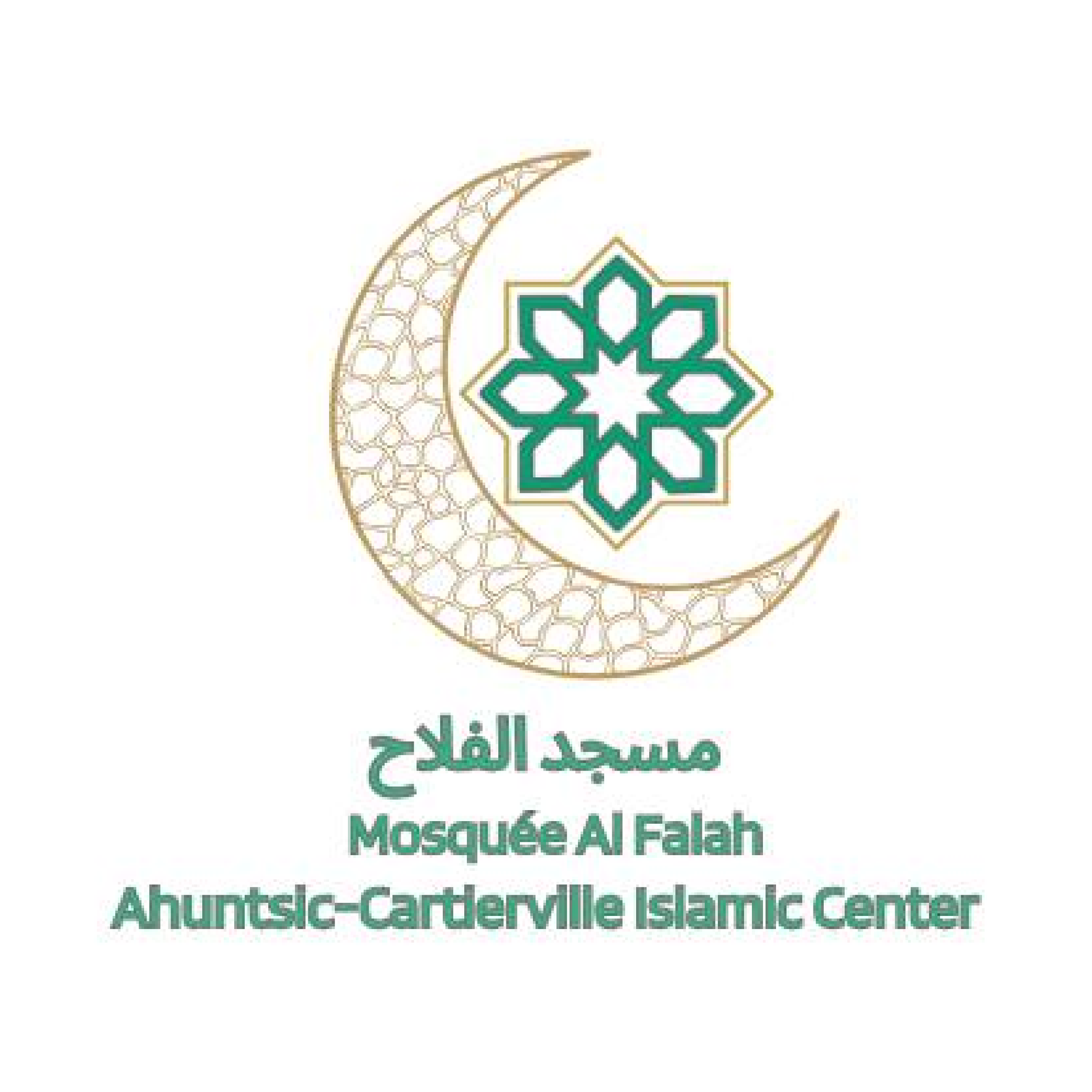 Ahuntsic-Cartierville Islamic Center Logo